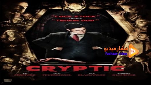 مشاهدة فيلم Cryptic 2014 مترجم