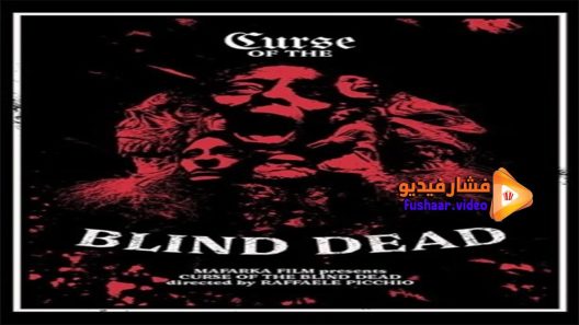 مشاهدة فيلم Curse of the Blind Dead 2020 مترجم