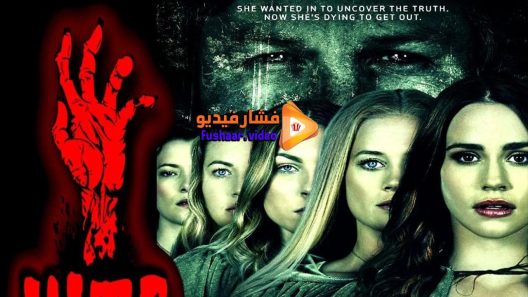 مشاهدة فيلم Cute Little Buggers 2017 مترجم