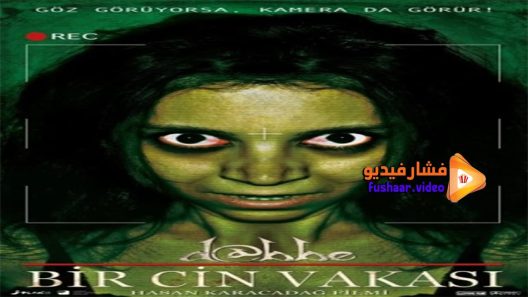 مشاهدة فيلم Dabbe 3 Bir Cin Vakasi 2012 مترجم
