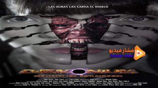 مشاهدة فيلم Daemonium Underground Soldier 2015 مترجم