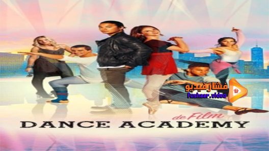 مشاهدة فيلم Dance Academy The Movie 2017 مترجم