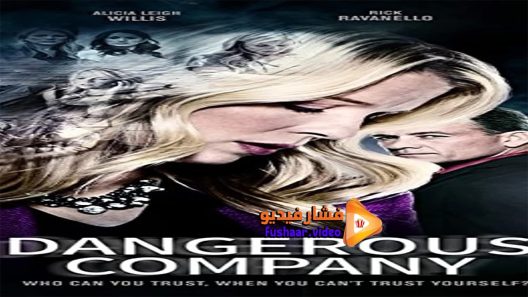 مشاهدة فيلم Dangerous Company 2015 مترجم