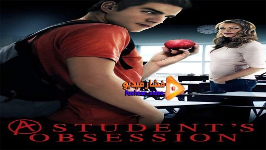 مشاهدة فيلم Dangerous Lessons 2016 مترجم