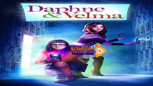 مشاهدة فيلم Daphne and Velma 2018 مترجم