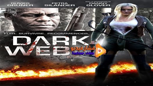 مشاهدة فيلم Dark 2016 مترجم