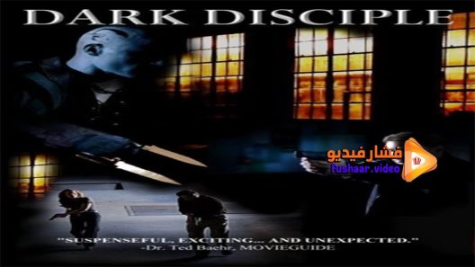 مشاهدة فيلم Dark Disciple 2014 مترجم