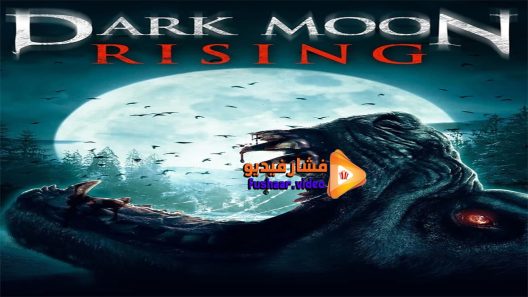 مشاهدة فيلم Dark Moon Rising 2015 مترجم