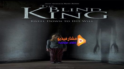 مشاهدة فيلم Dark Silence 2016 مترجم