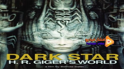 مشاهدة فيلم Dark Star 2014 مترجم