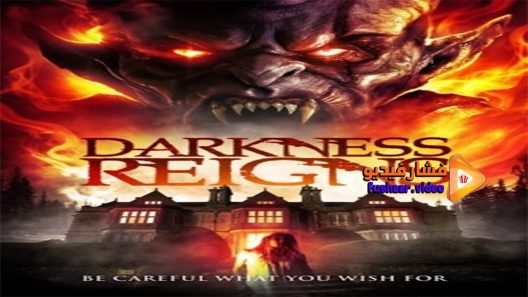 مشاهدة فيلم Darkness Reigns 2017 مترجم