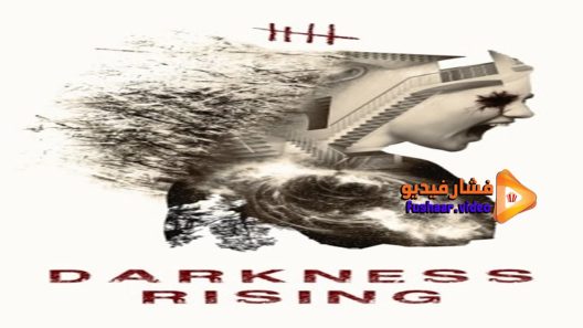 مشاهدة فيلم Darkness Rising 2017 مترجم