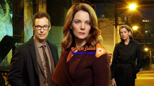 مشاهدة فيلم Darrow & Darrow 2 2018 مترجم
