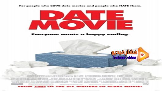 مشاهدة فيلم Date Movie 2006 مترجم