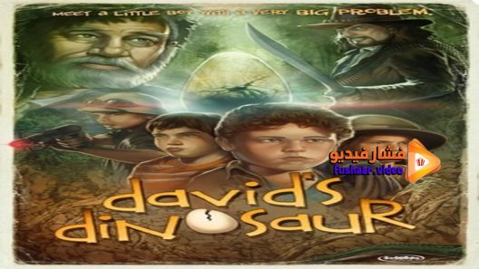 مشاهدة فيلم Davids Dinosaur 2017 مترجم