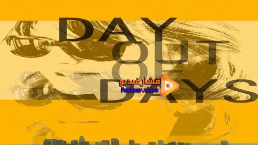مشاهدة فيلم Day Out of Days 2015 مترجم