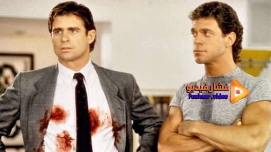 مشاهدة فيلم Dead Heat 1988 مترجم