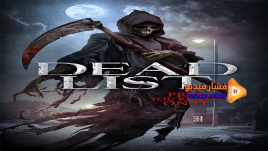 مشاهدة فيلم Dead List 2018 مترجم