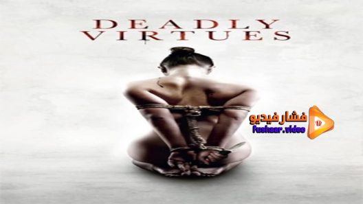 مشاهدة فيلم Deadly Virtues Love Honour Obey 2014 مترجم