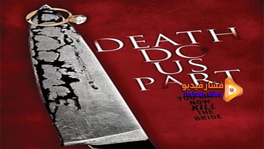 مشاهدة فيلم Death Do Us Part 2014 مترجم