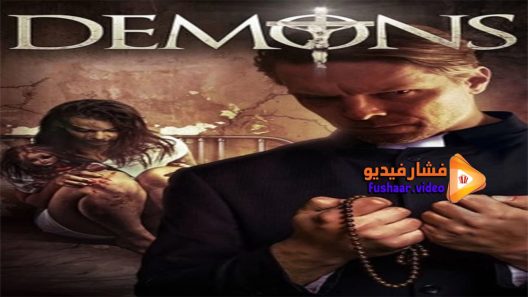 مشاهدة فيلم Demons 2017 مترجم