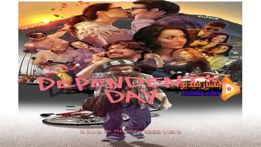 مشاهدة فيلم Dependents Day 2016 مترجم