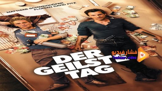 مشاهدة فيلم Der geilste Tag 2016 مترجم