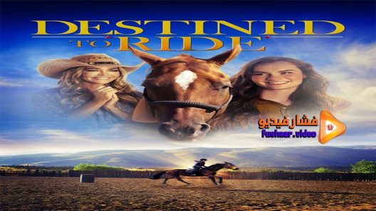 مشاهدة فيلم Destined to Ride 2018 مترجم