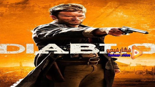 مشاهدة فيلم Diablo 2016 مترجم