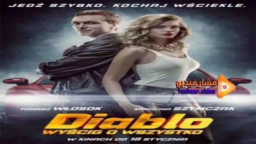 مشاهدة فيلم Diablo 2019 مترجم