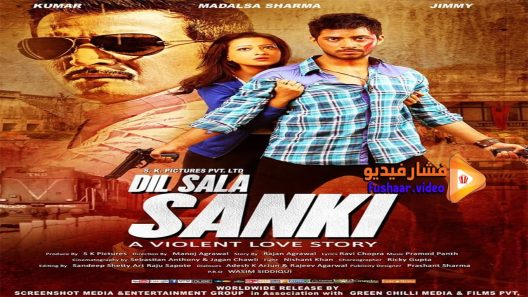 مشاهدة فيلم Dil Sala Sanki 2016 مترجم