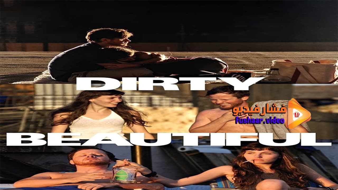 مشاهدة فيلم Dirty Beautiful 2015 مترجم | فشار فيديو