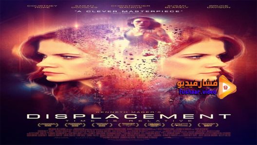 مشاهدة فيلم Displacement 2016 مترجم