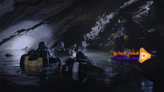 مشاهدة فيلم Diving Into the Unknown 2016 مترجم