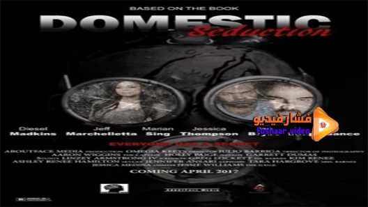 مشاهدة فيلم Domestic Seduction 2017 مترجم