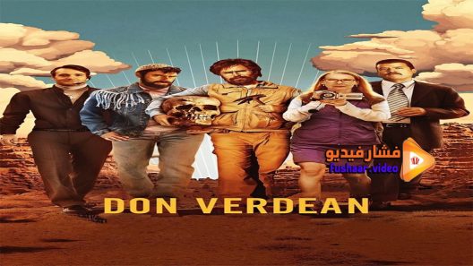 مشاهدة فيلم Don Verdean 2015 مترجم