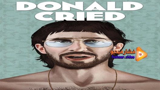 مشاهدة فيلم Donald Cried 2016 مترجم