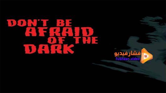 مشاهدة فيلم Don’t Be Afraid of the Dark 1973 مترجم