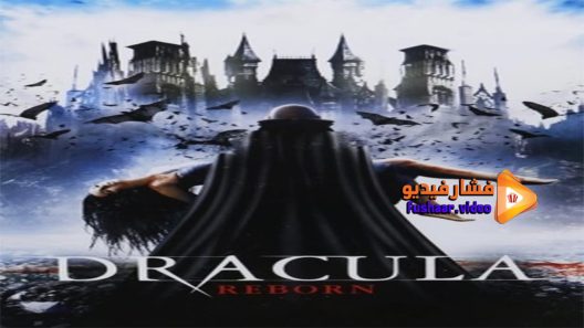 مشاهدة فيلم Dracula Reborn 2014 مترجم