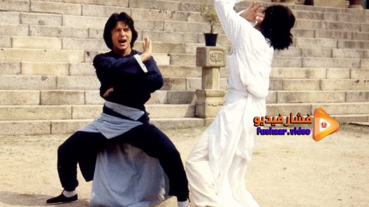 مشاهدة فيلم Dragon Fist 1979 مترجم