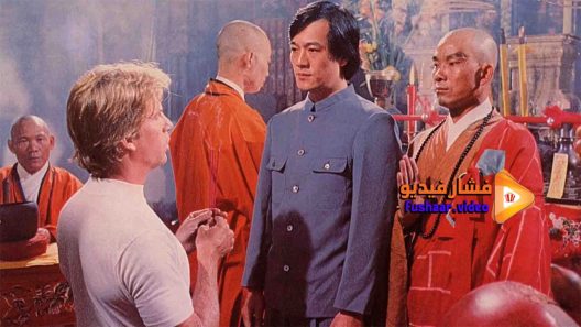 مشاهدة فيلم Dragon Force 1982 مترجم