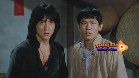 مشاهدة فيلم Dragon Lord 1982 مترجم