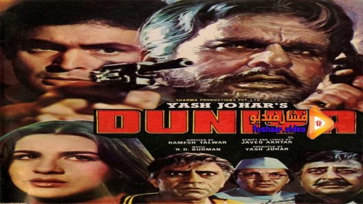 مشاهدة فيلم Duniya 1984 مترجم