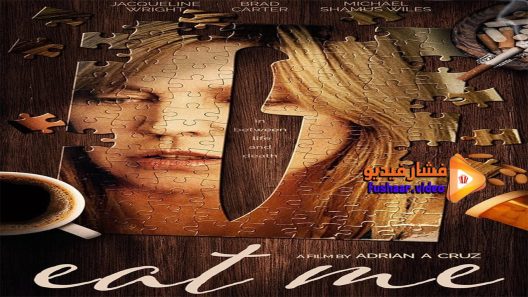 مشاهدة فيلم Eat Me 2018 مترجم
