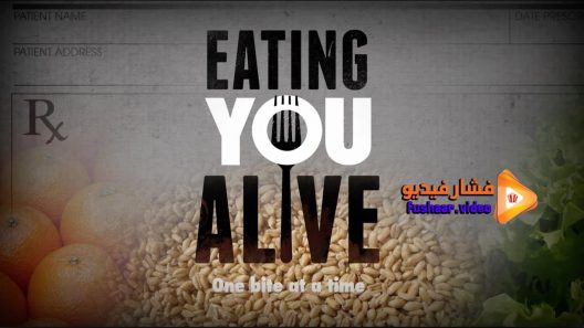 مشاهدة فيلم Eating You Alive 2016 مترجم