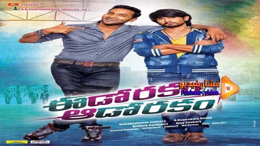 مشاهدة فيلم Eedo Rakam Aado Rakam 2016 مترجم