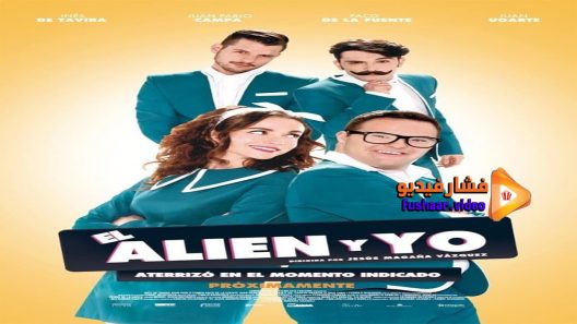 مشاهدة فيلم El Alien y yo 2016 مترجم