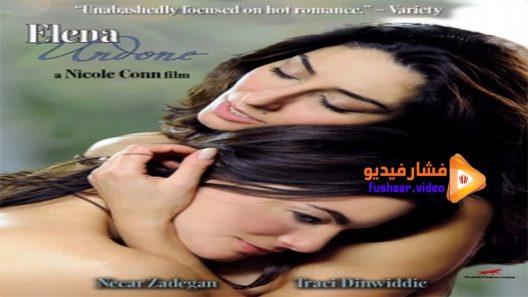 مشاهدة فيلم Elena Undone 2010 مترجم