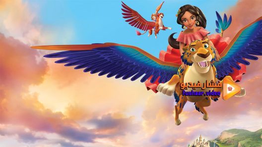 مشاهدة فيلم Elena and the Secret of Avalor 2016 مترجم