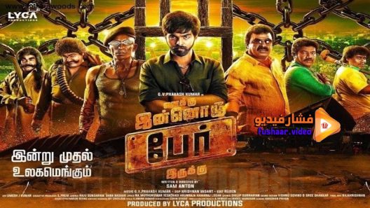 مشاهدة فيلم Enakku Innoru Per Irukku 2016 مترجم
